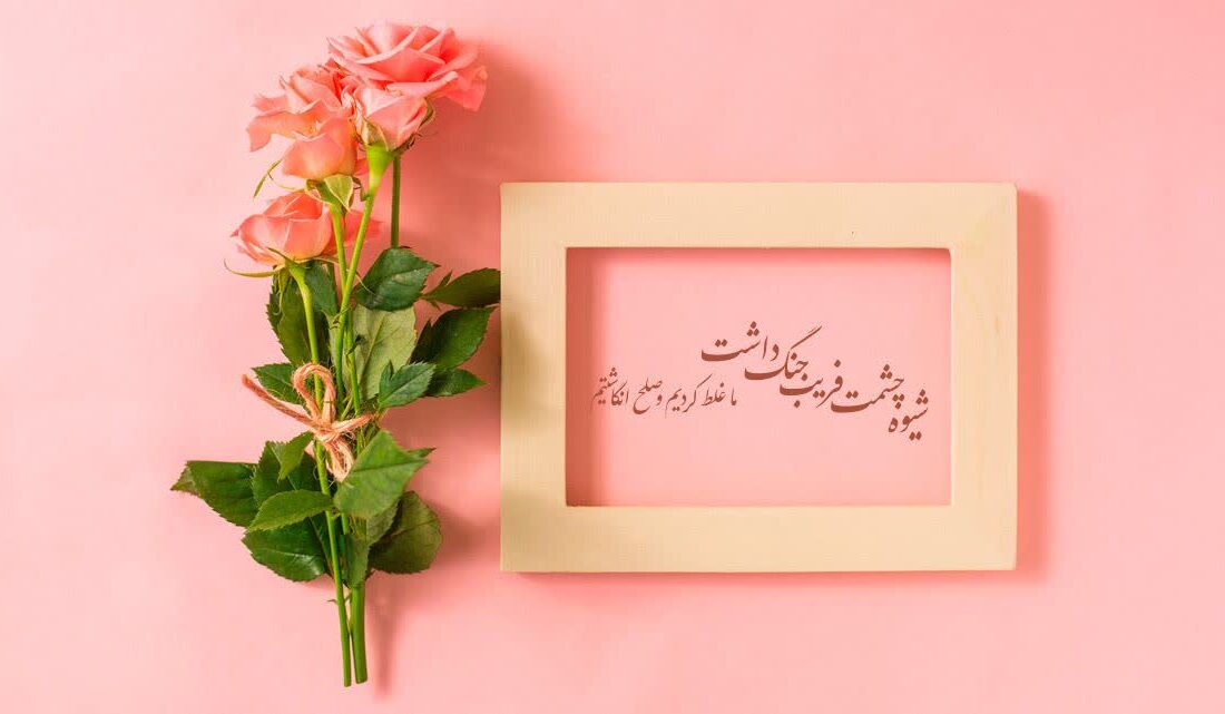 حافظخوانی را به خانه ببریم