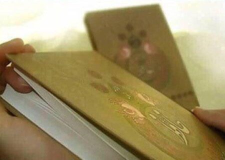 حافظ فقط شاعر عشق نیست